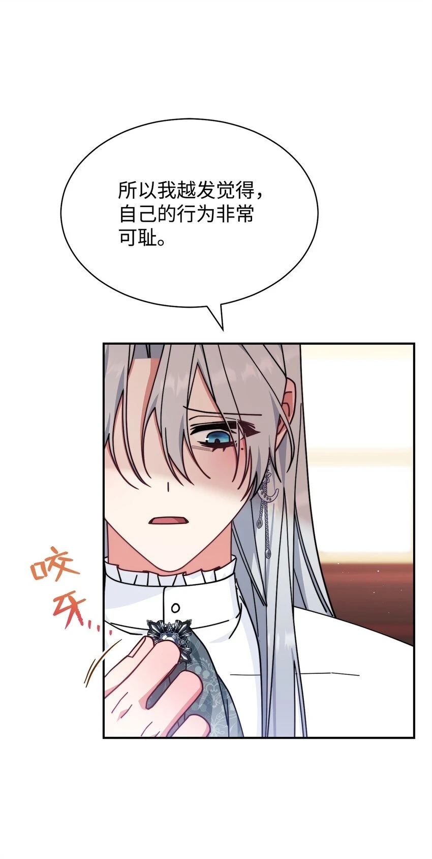 53 改变的意志51