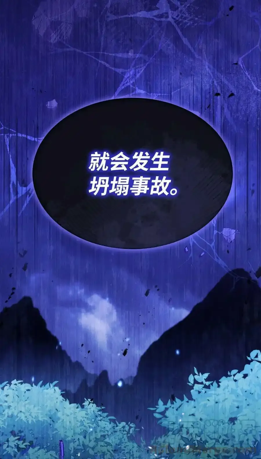 51 专家的预言84