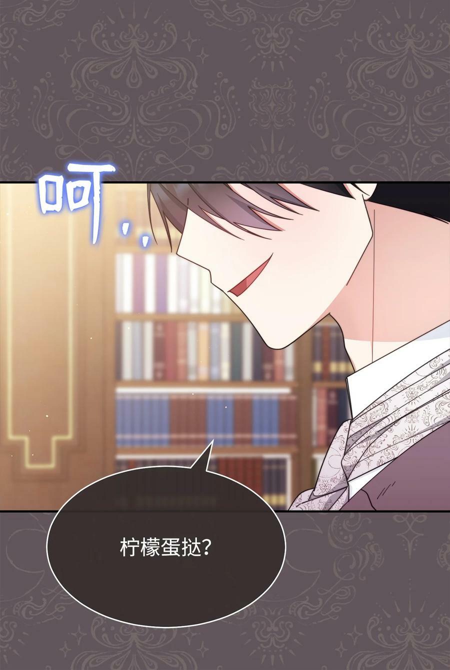 66 迷雾重重31