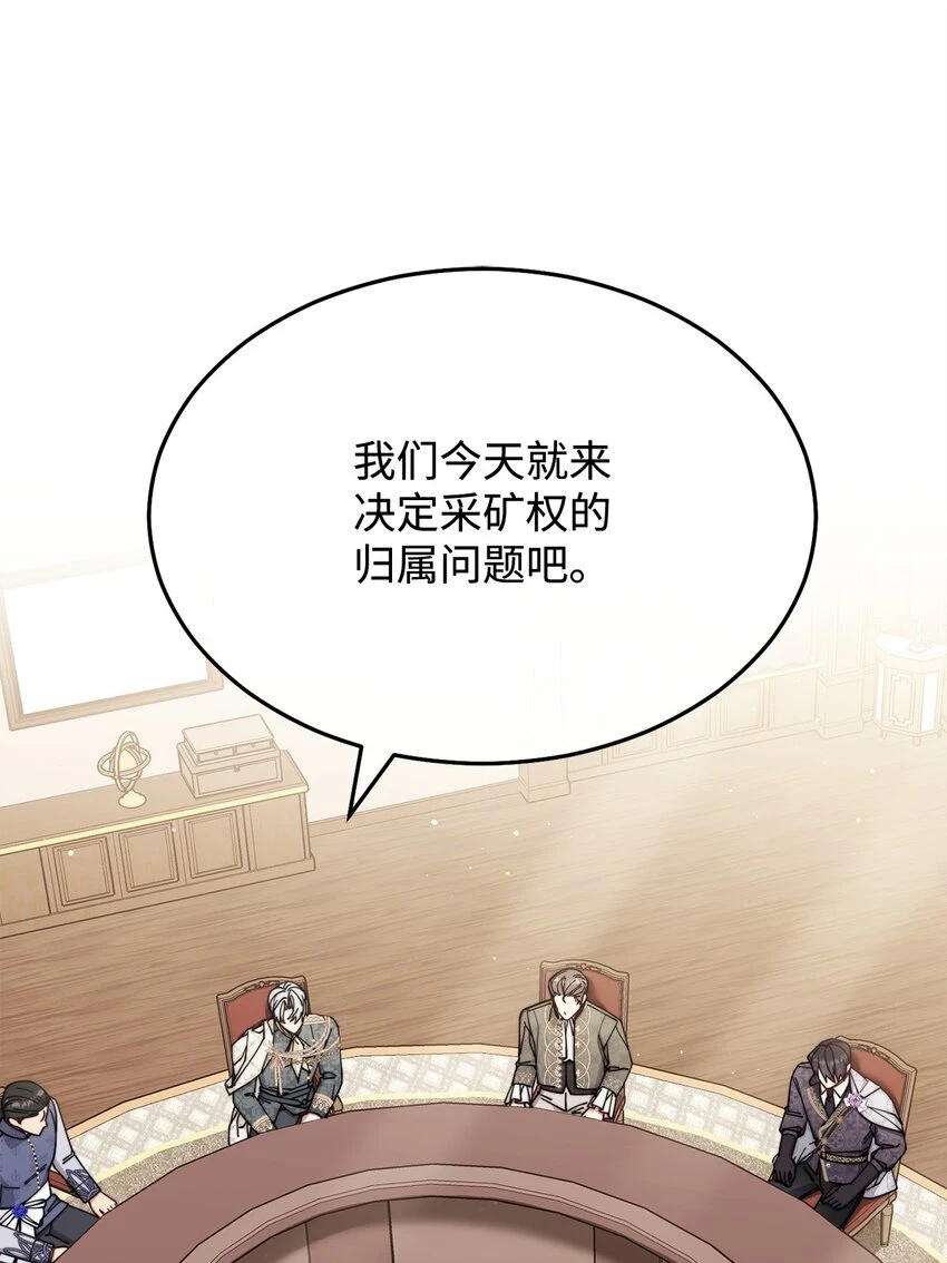 54 反将一军19
