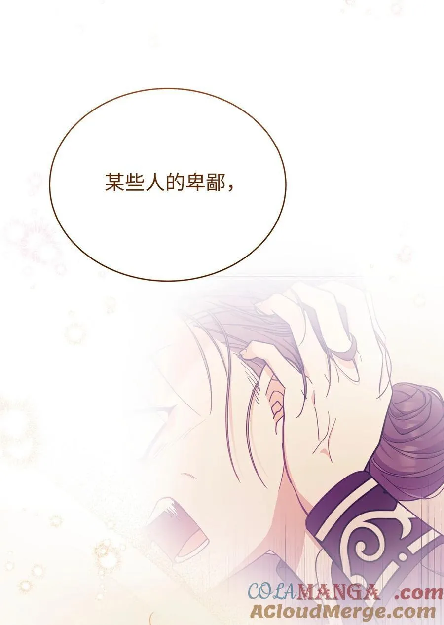 91 春暖花开36
