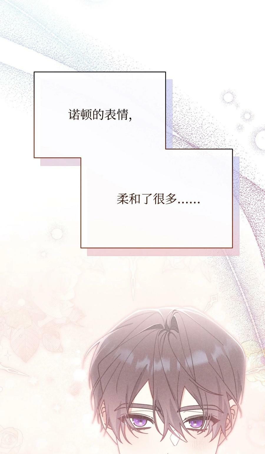 63 割爱75