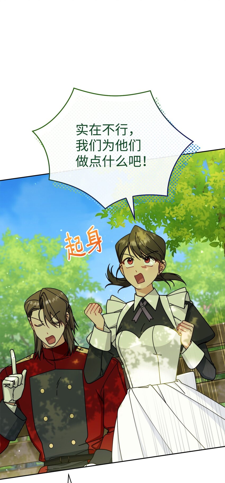 44 儿童派对48