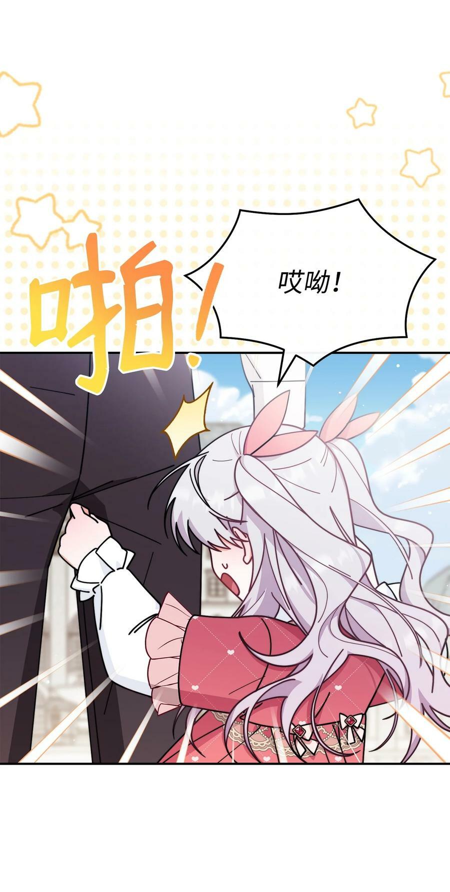 58 单独约会26