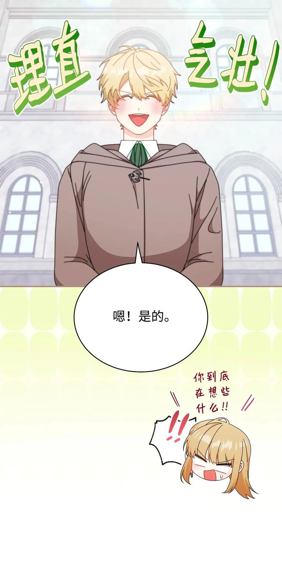 93 偷渡者20
