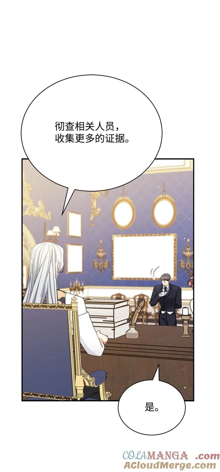 81 善后与调查60