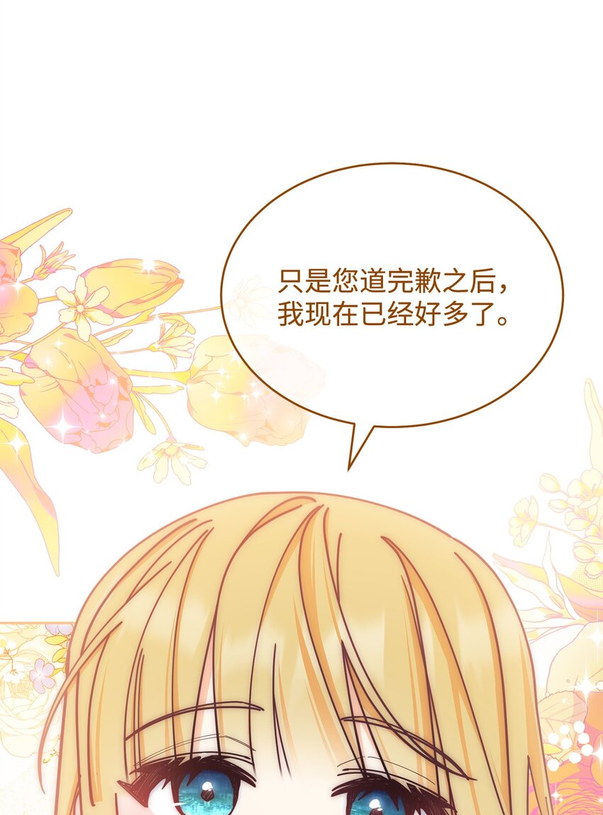 37 和好如初80