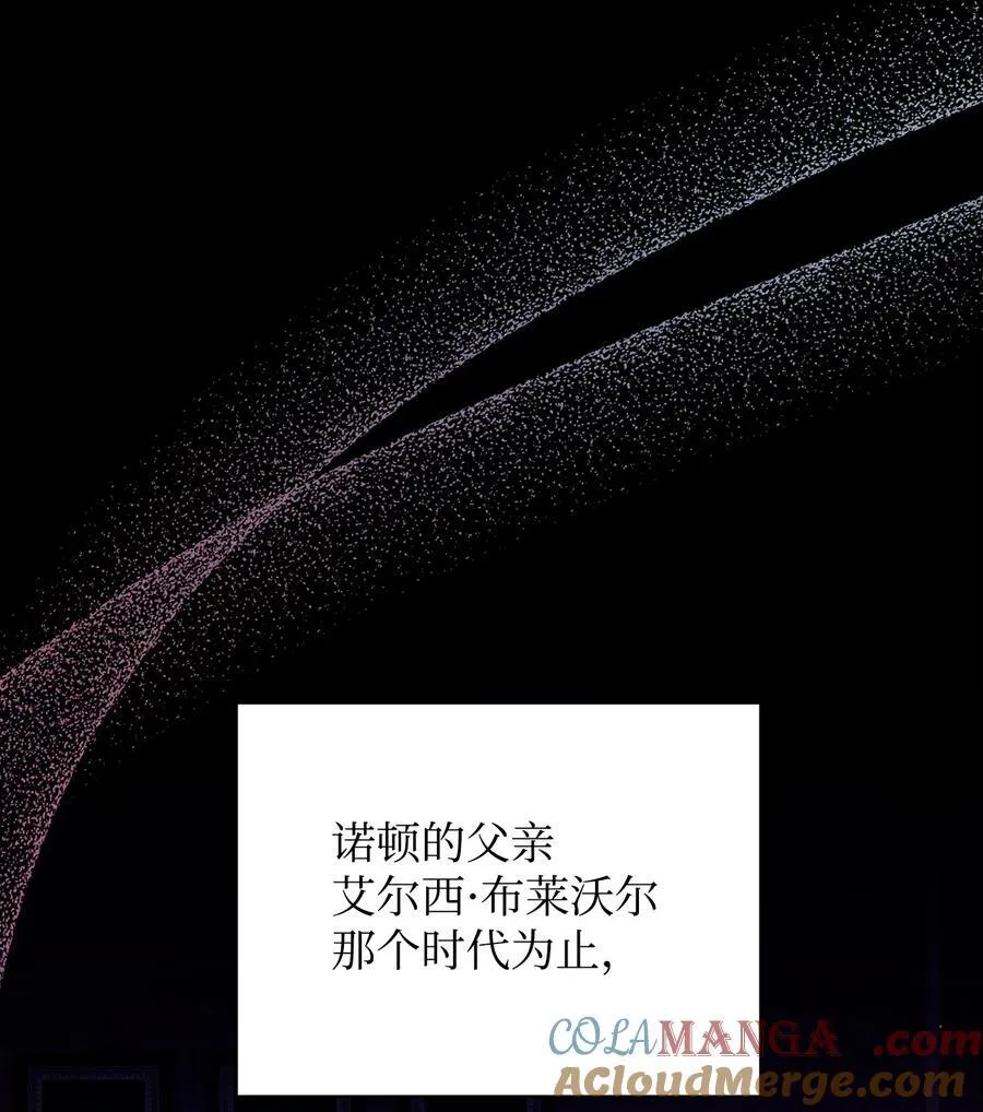 88 至亲的背叛9