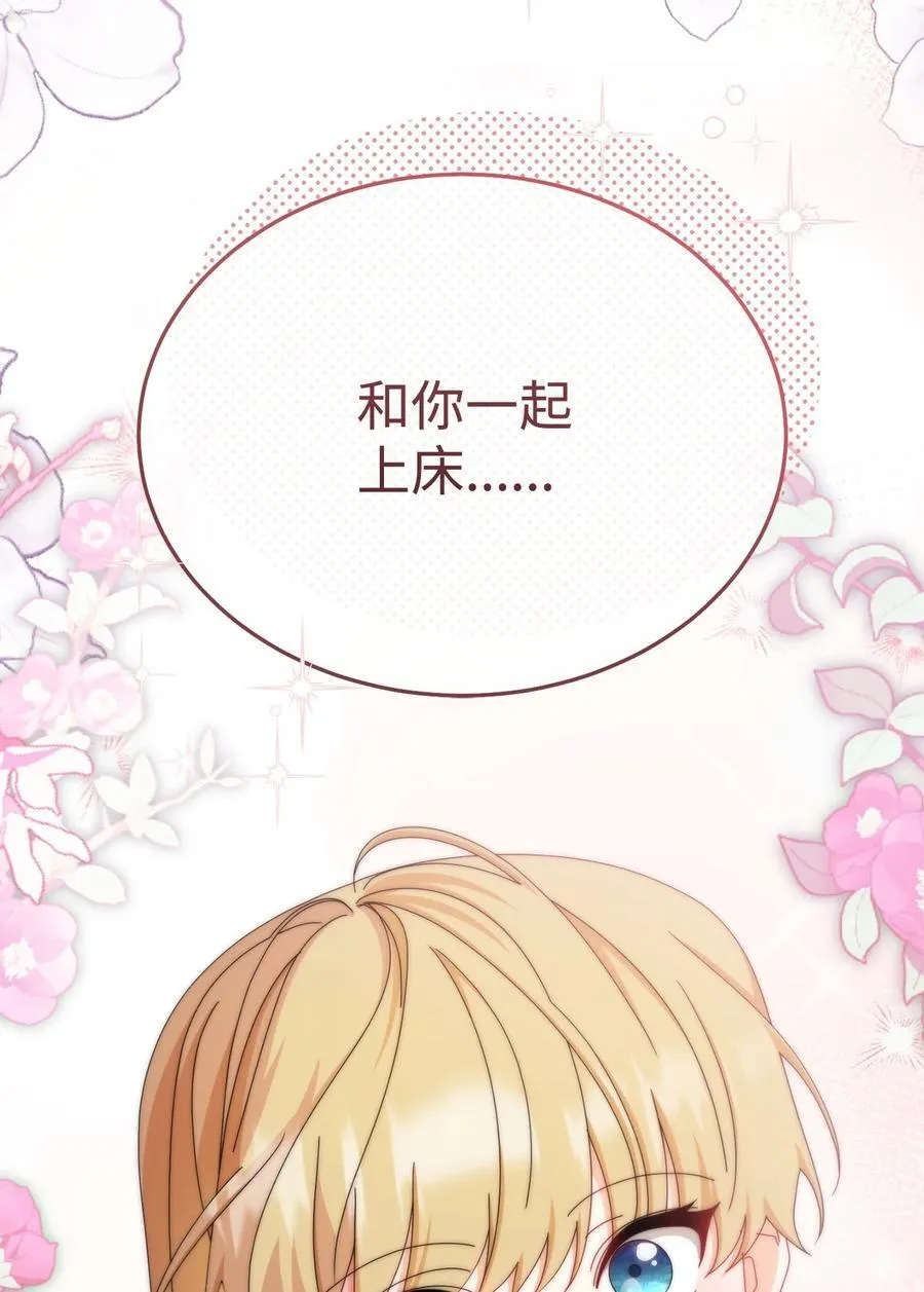 105 可疑的表现44
