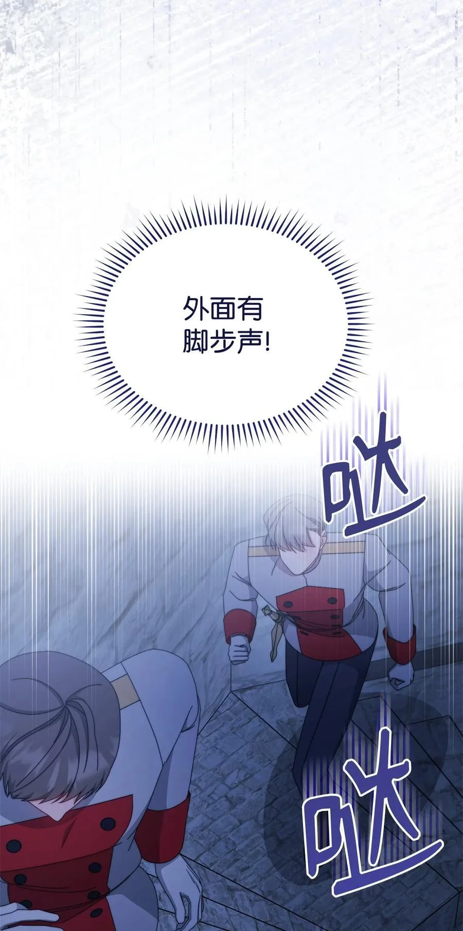 104 可疑点11