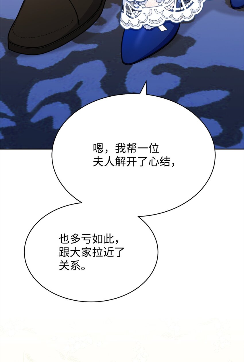 41 执着之心87