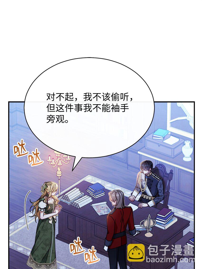 50 利益至上32