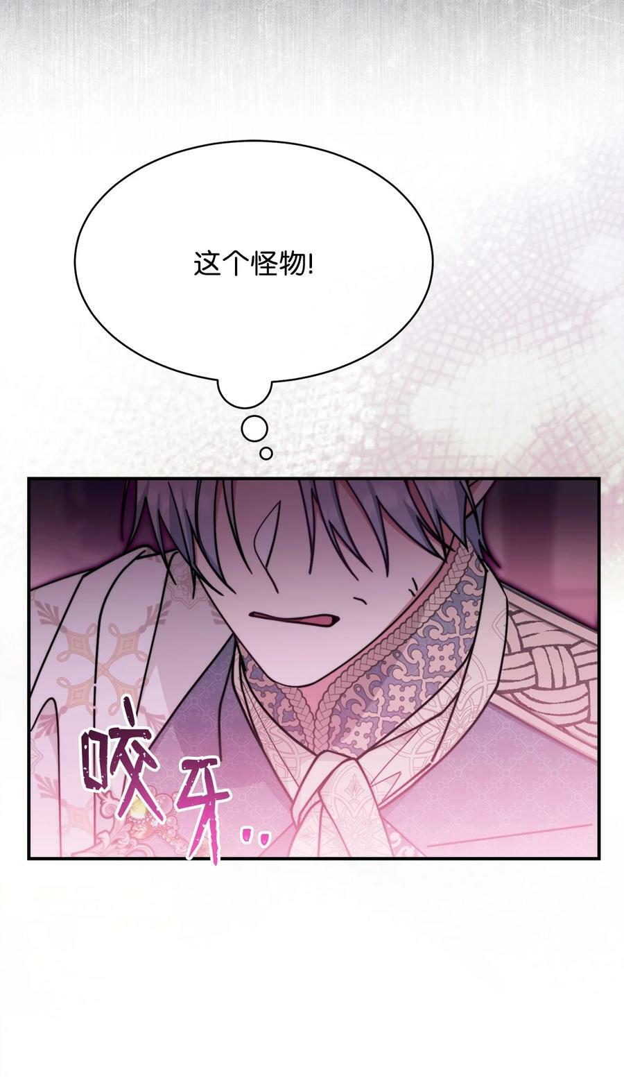 58 单独约会8