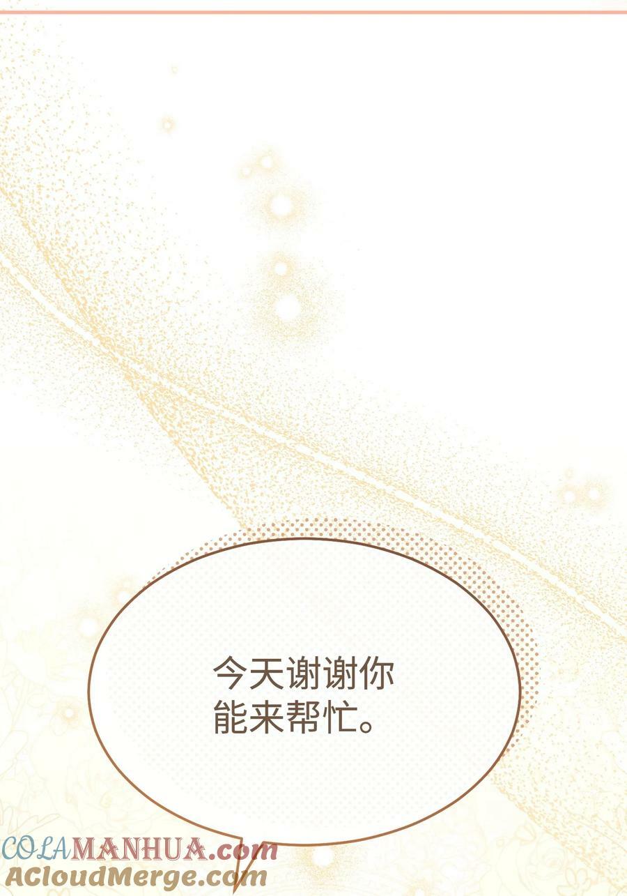 67 义工56