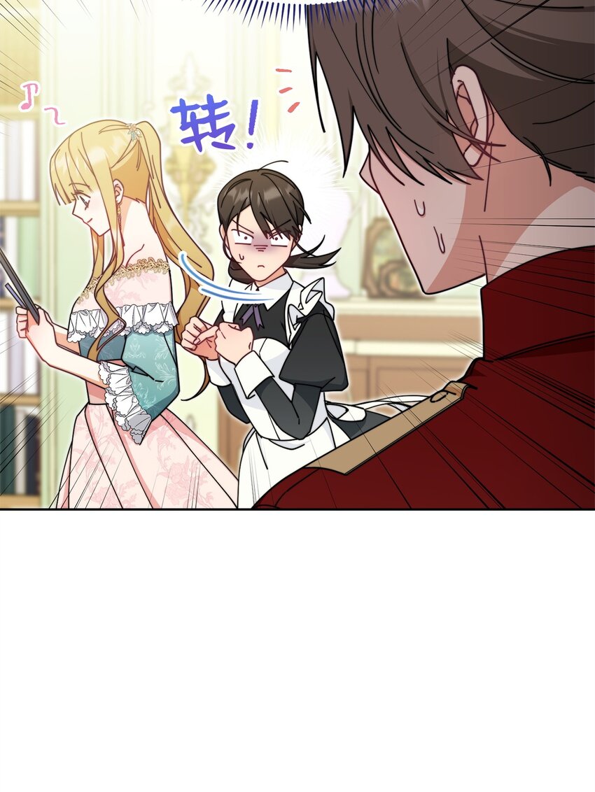 44 儿童派对89