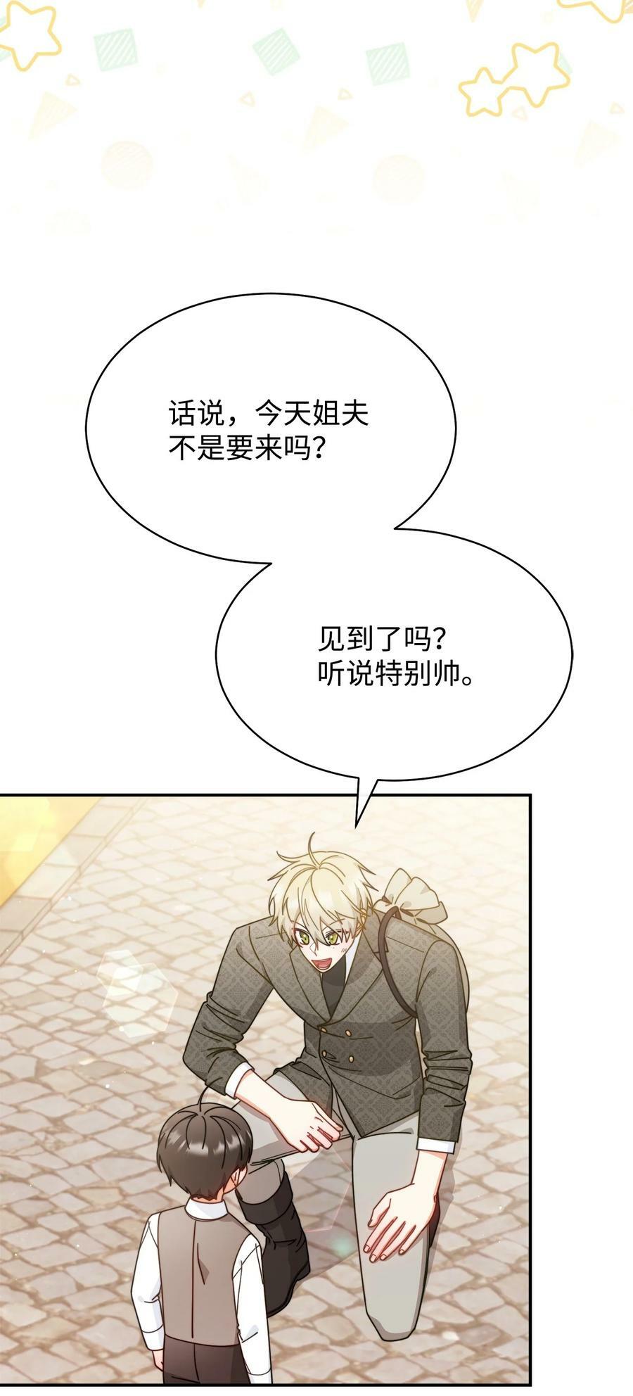 67 义工3