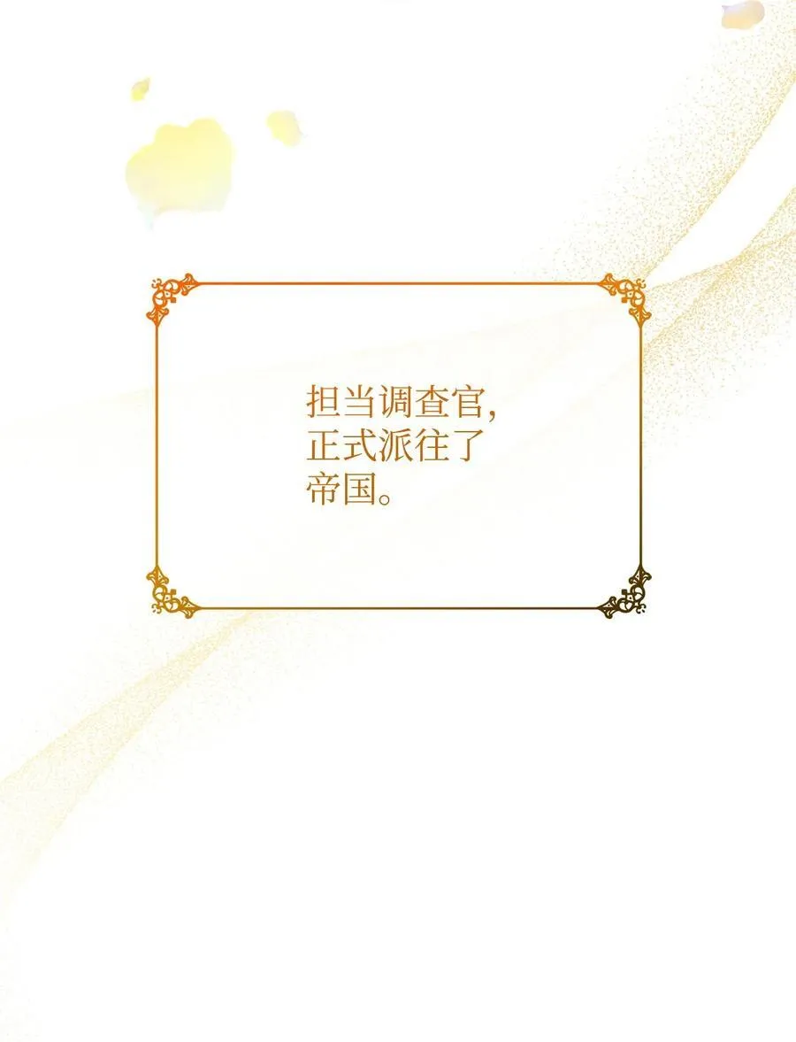 81 善后与调查85