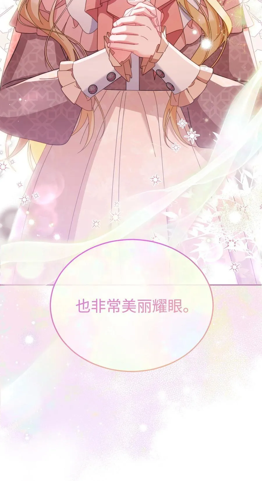 82 躁狂症真相74