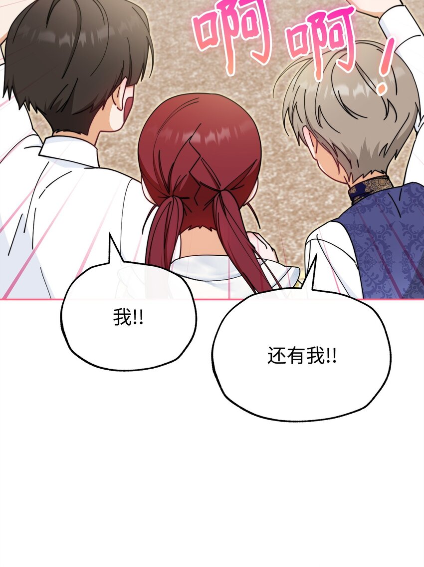 46 压轴节目60