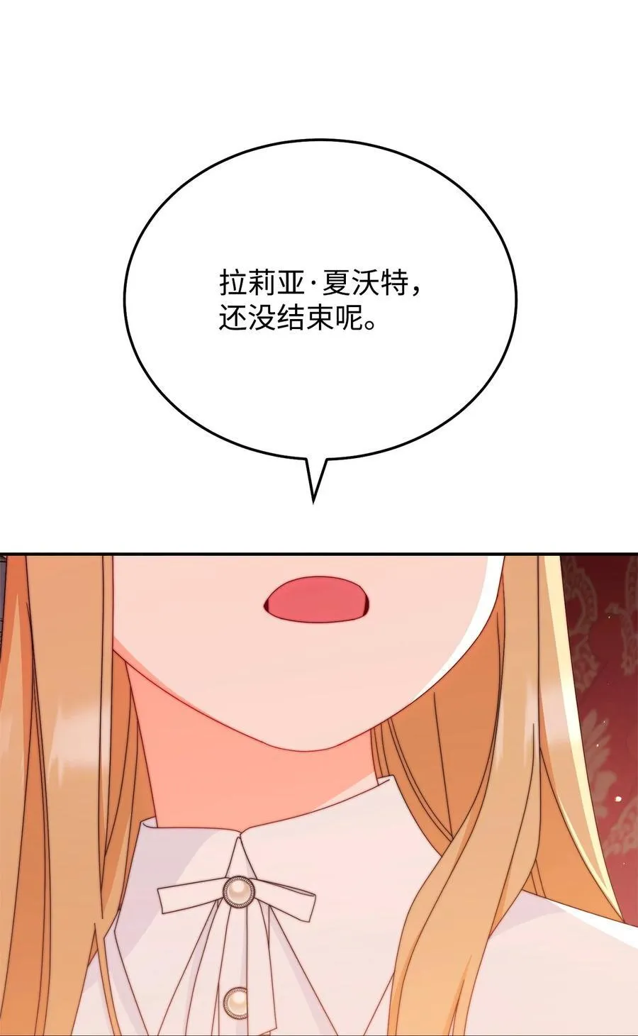 86 不是普通人41