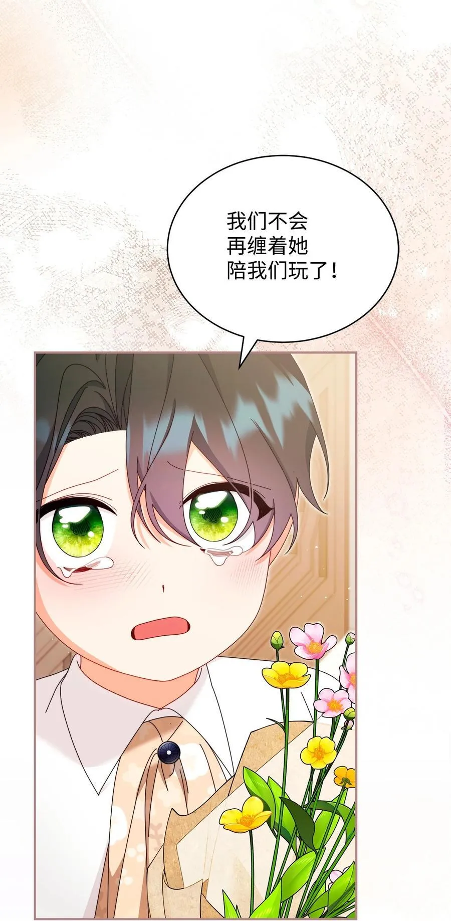 84 痛苦的回忆73