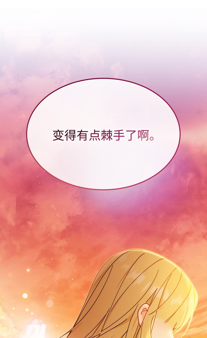48 古代文字92