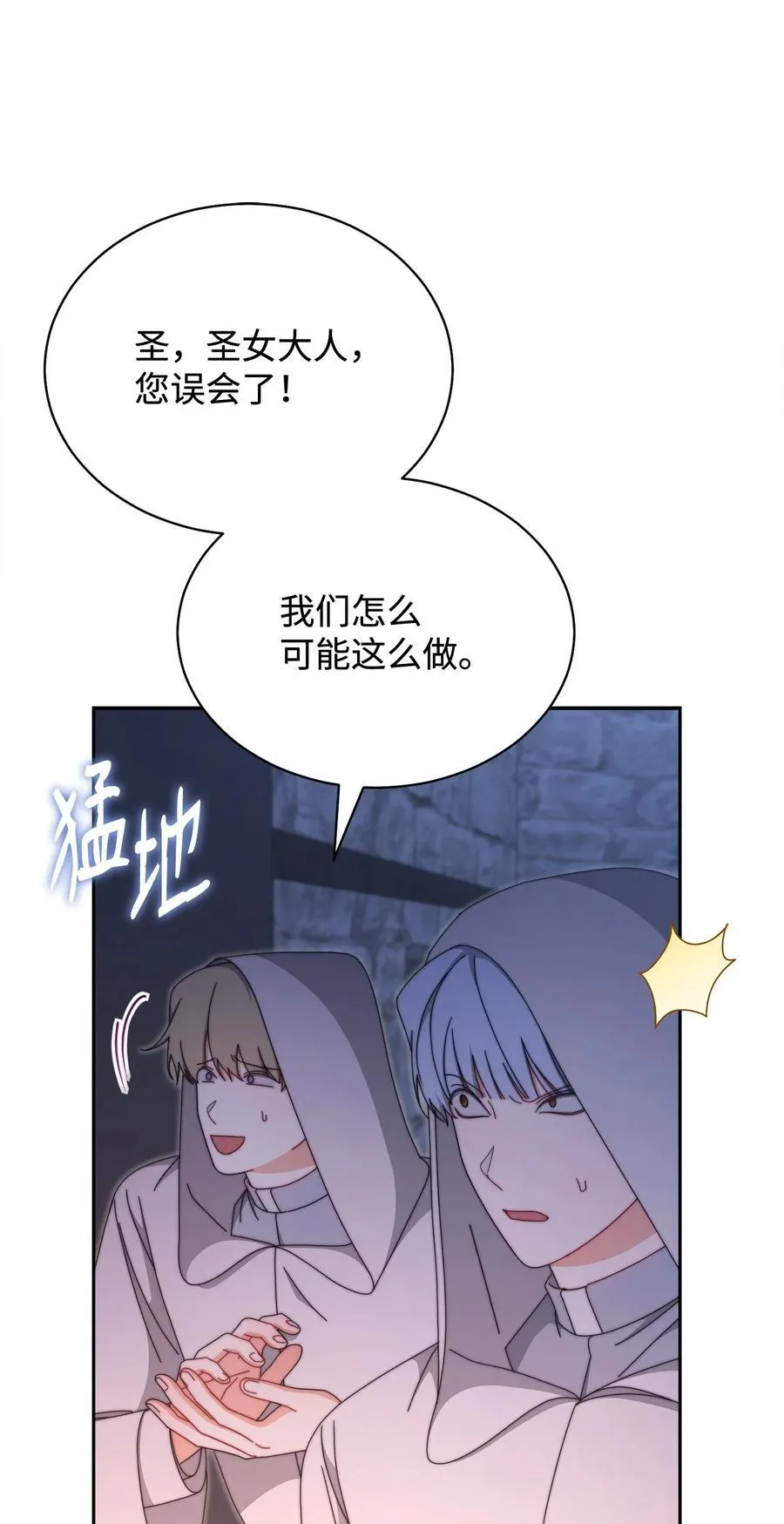 103 人口贩卖20