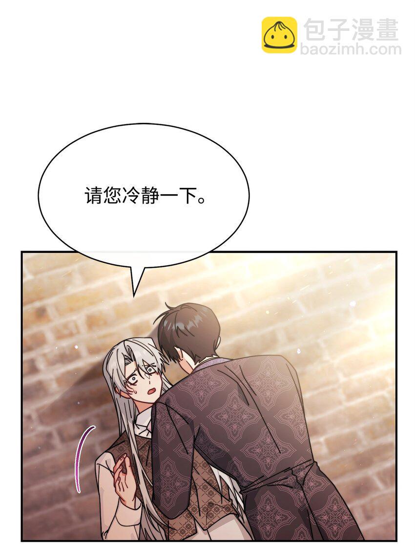 57 自由的灵魂19