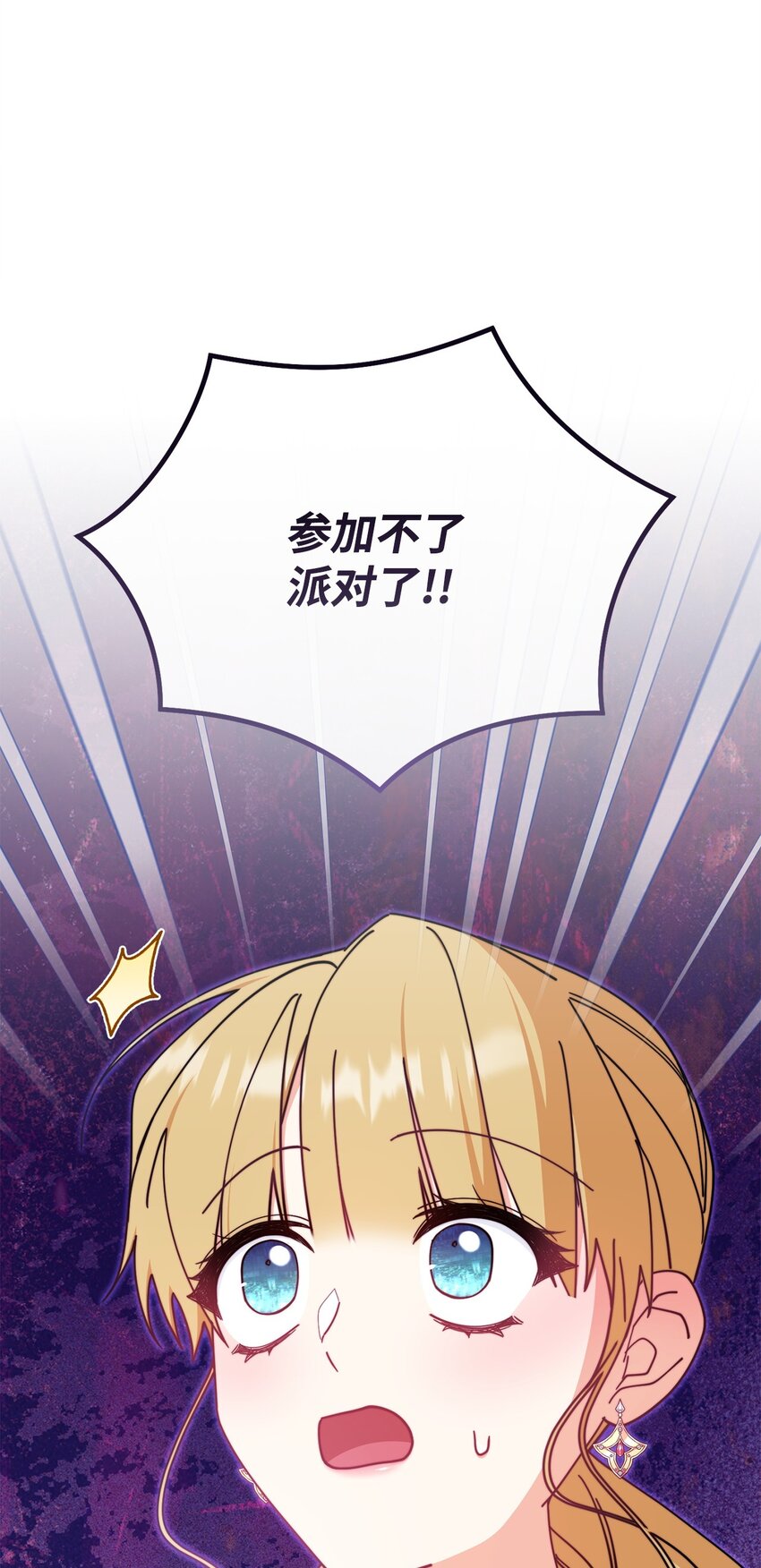 47 圆满结束2
