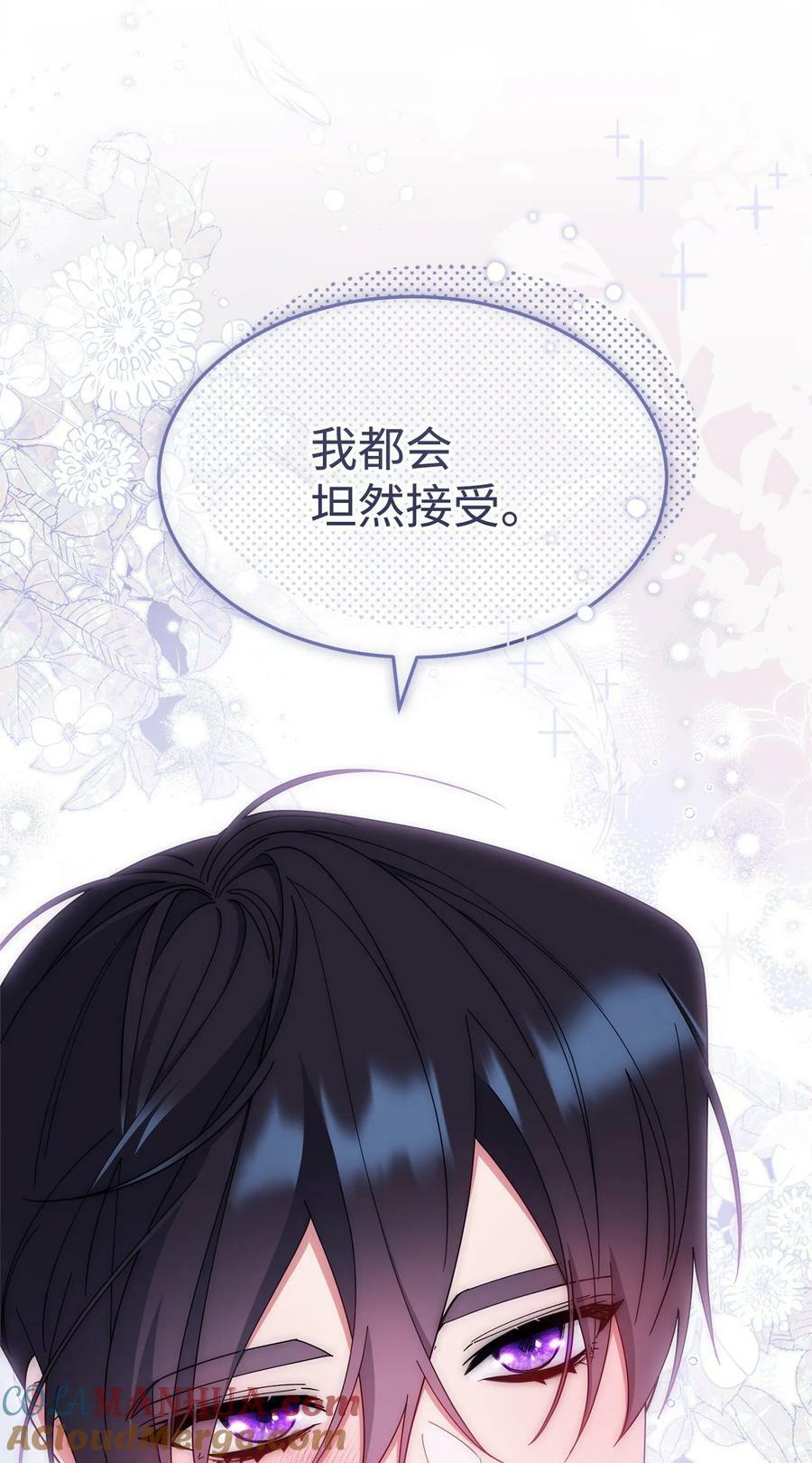 68 坦白33