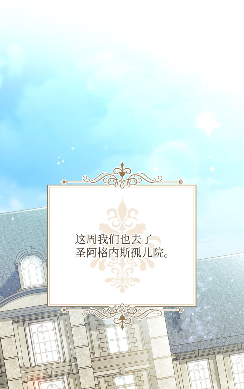 44 儿童派对16