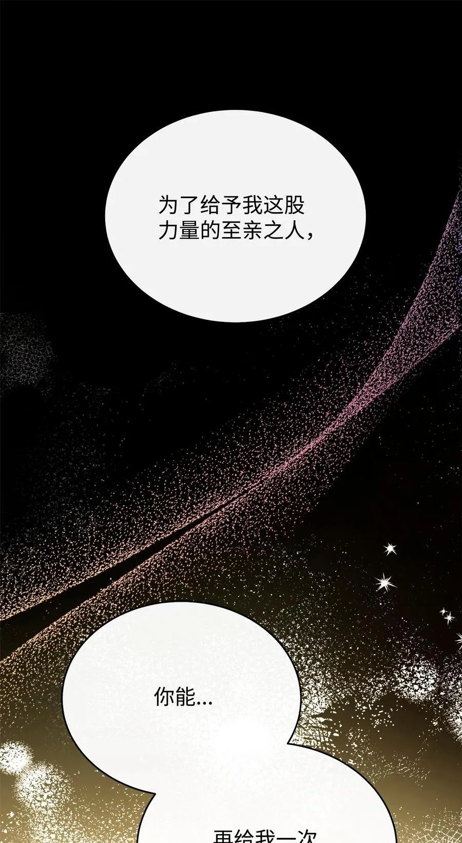 90 领悟与苏醒53