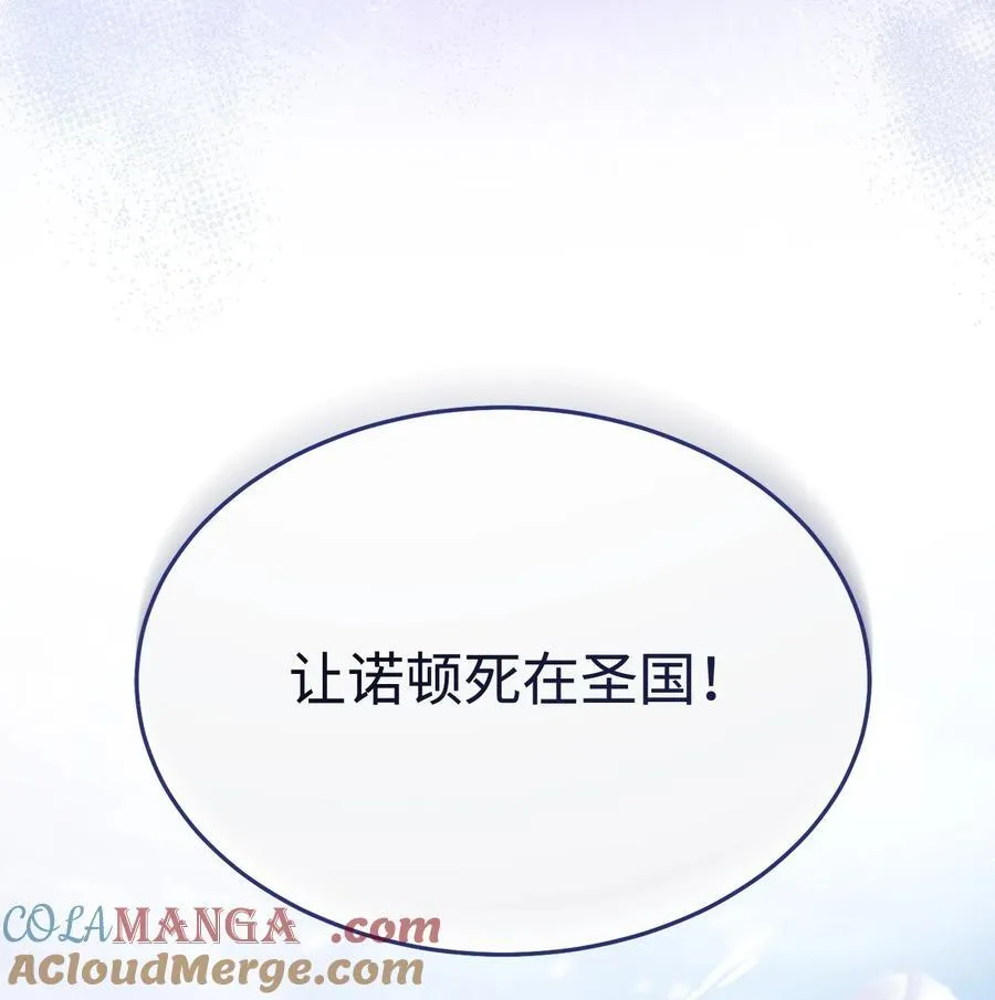 75 一丝曙光96