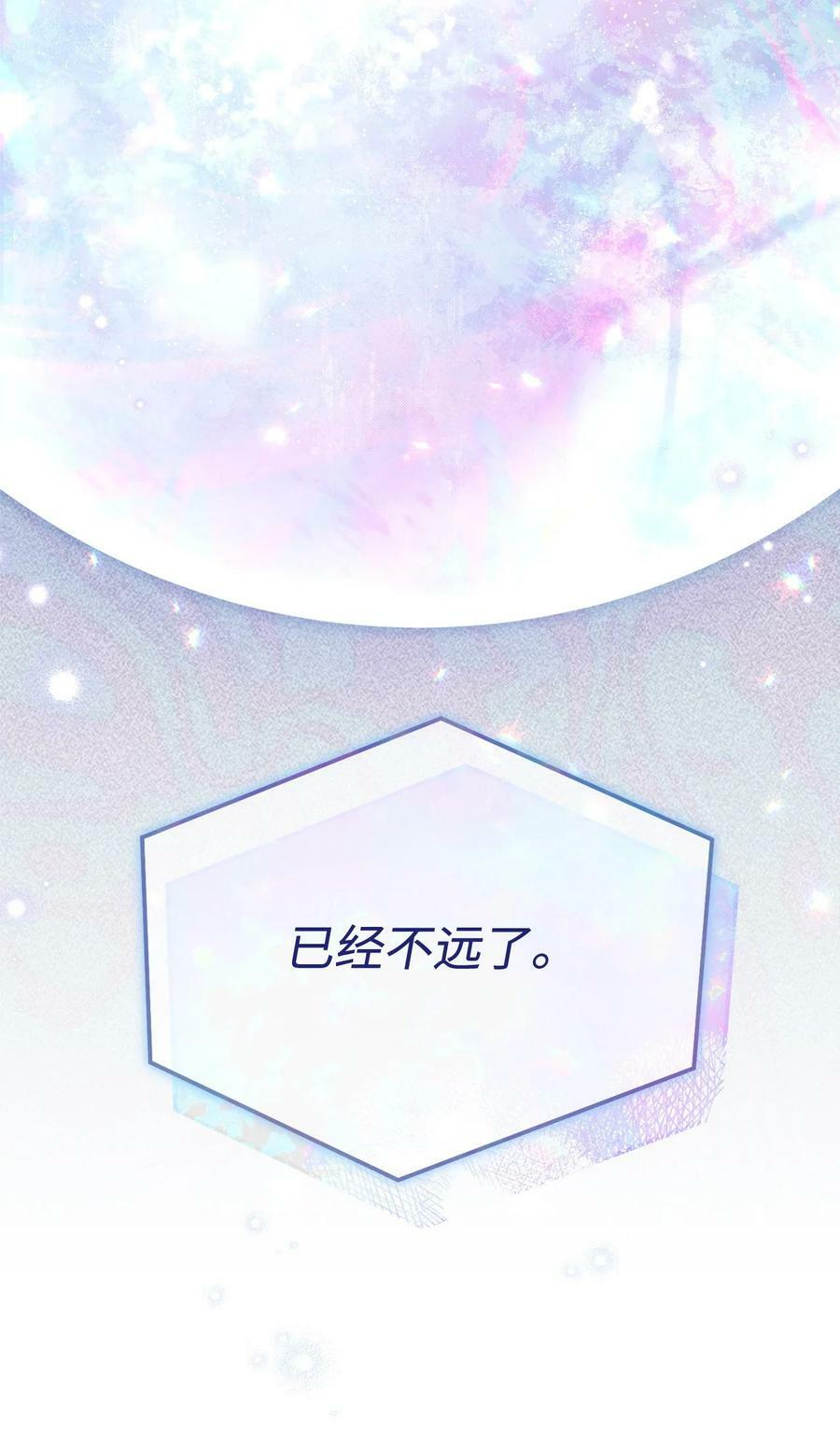 68 坦白74