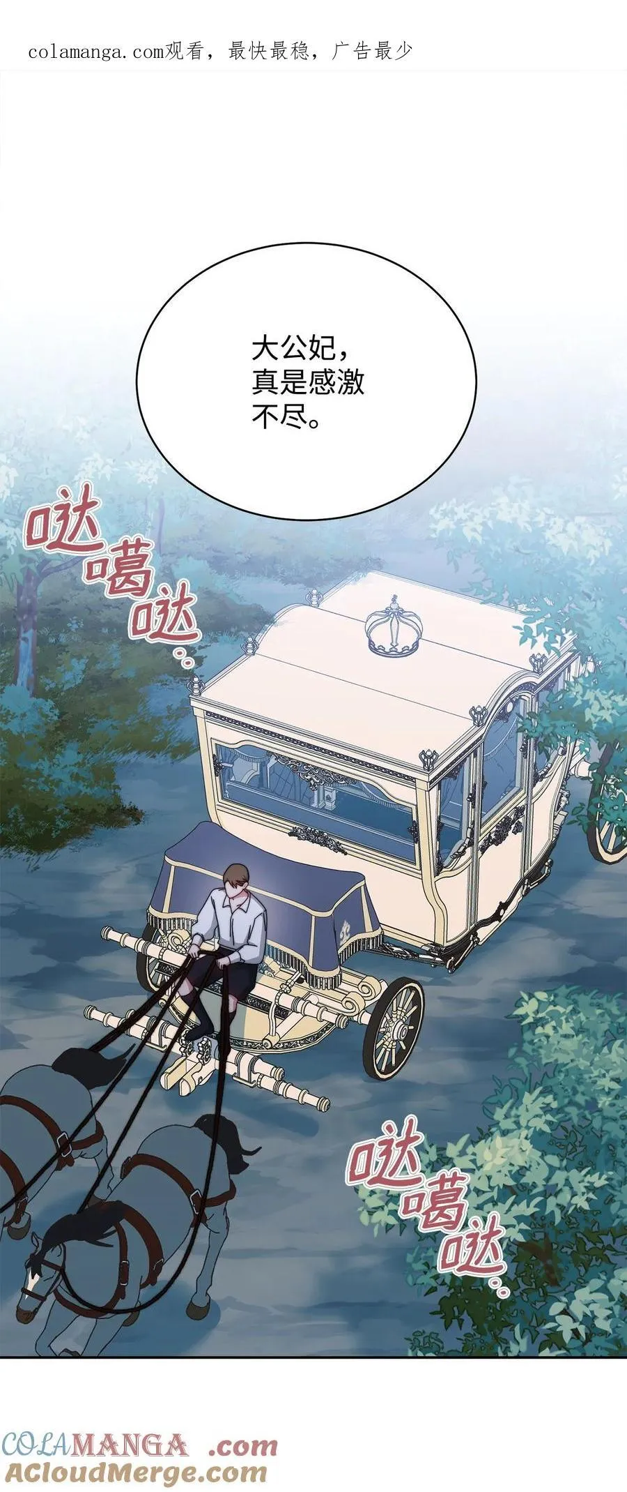 105 可疑的表现0