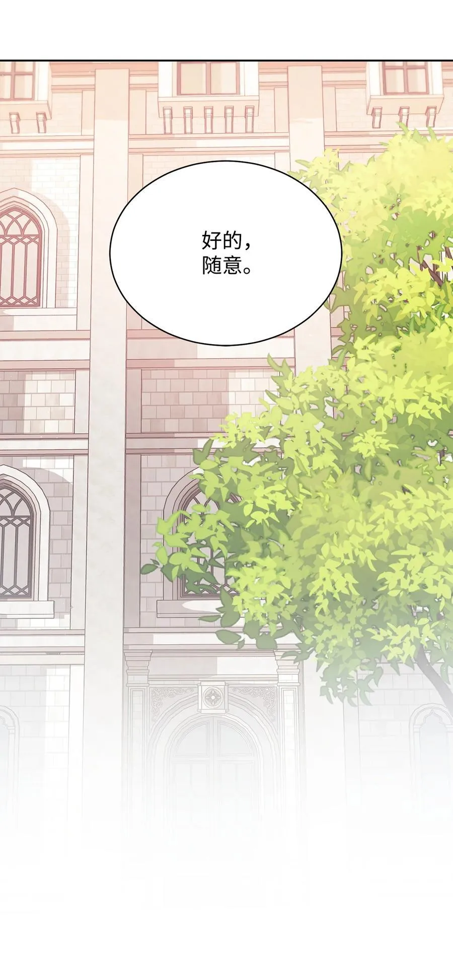 99 放弃89