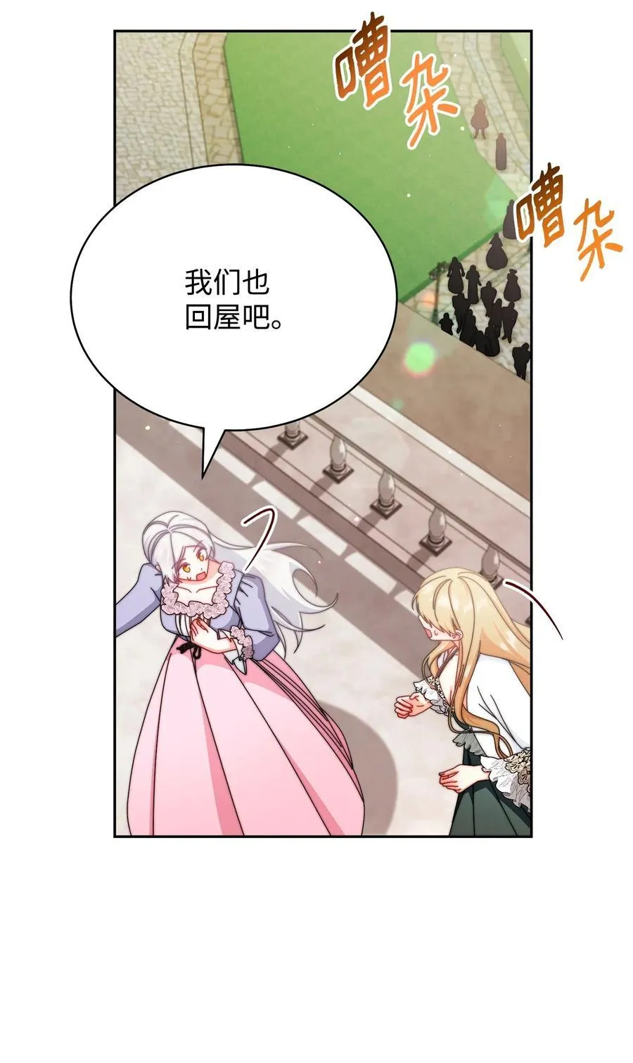 106 大肆宣传5