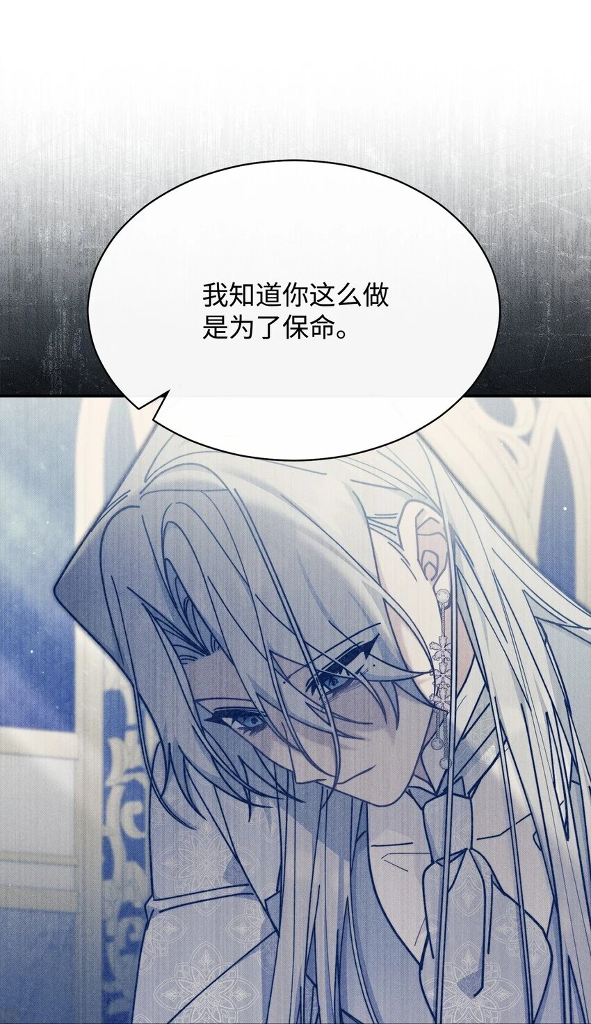53 改变的意志74