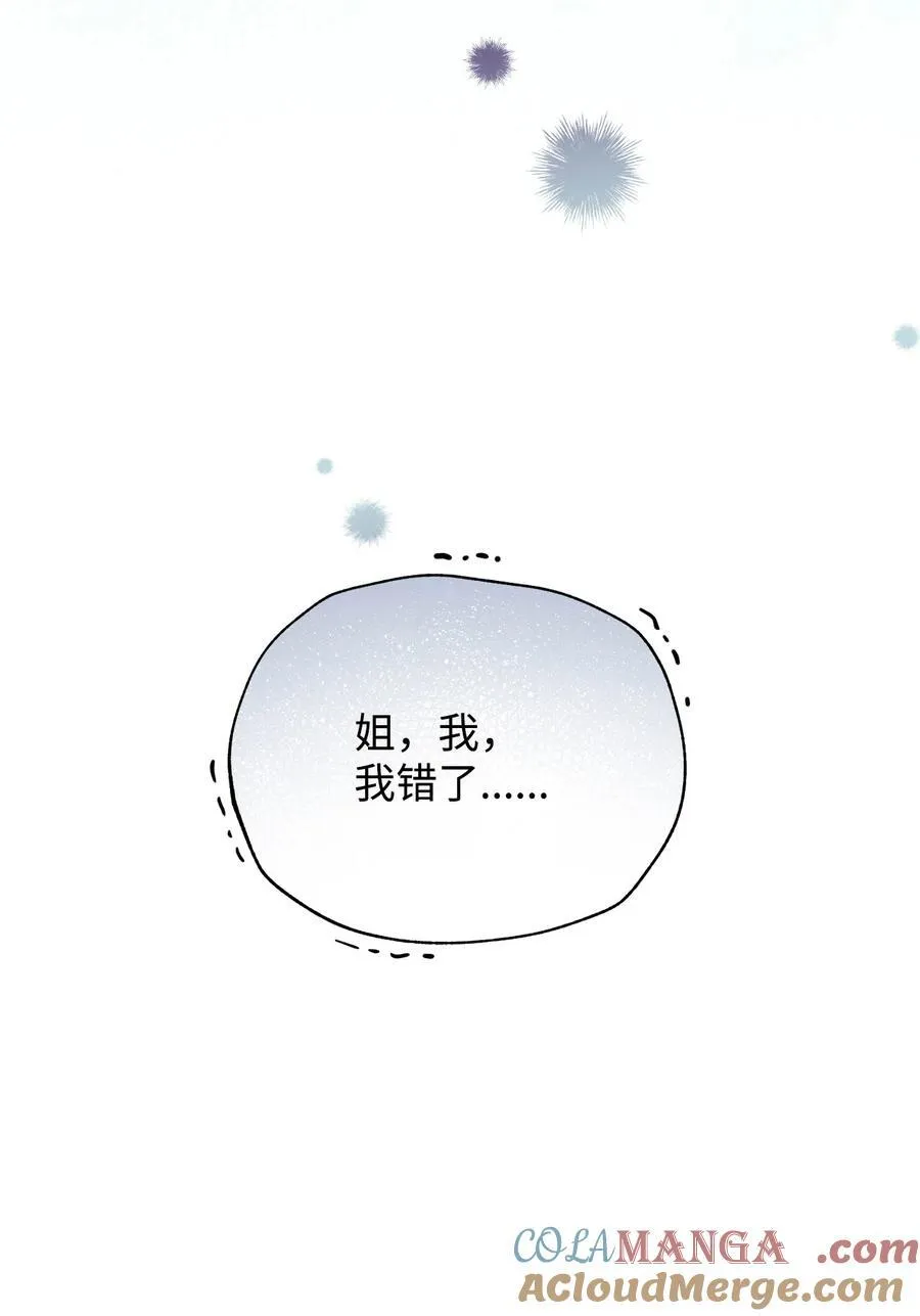 93 偷渡者15