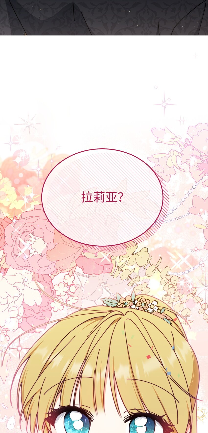 44 儿童派对117