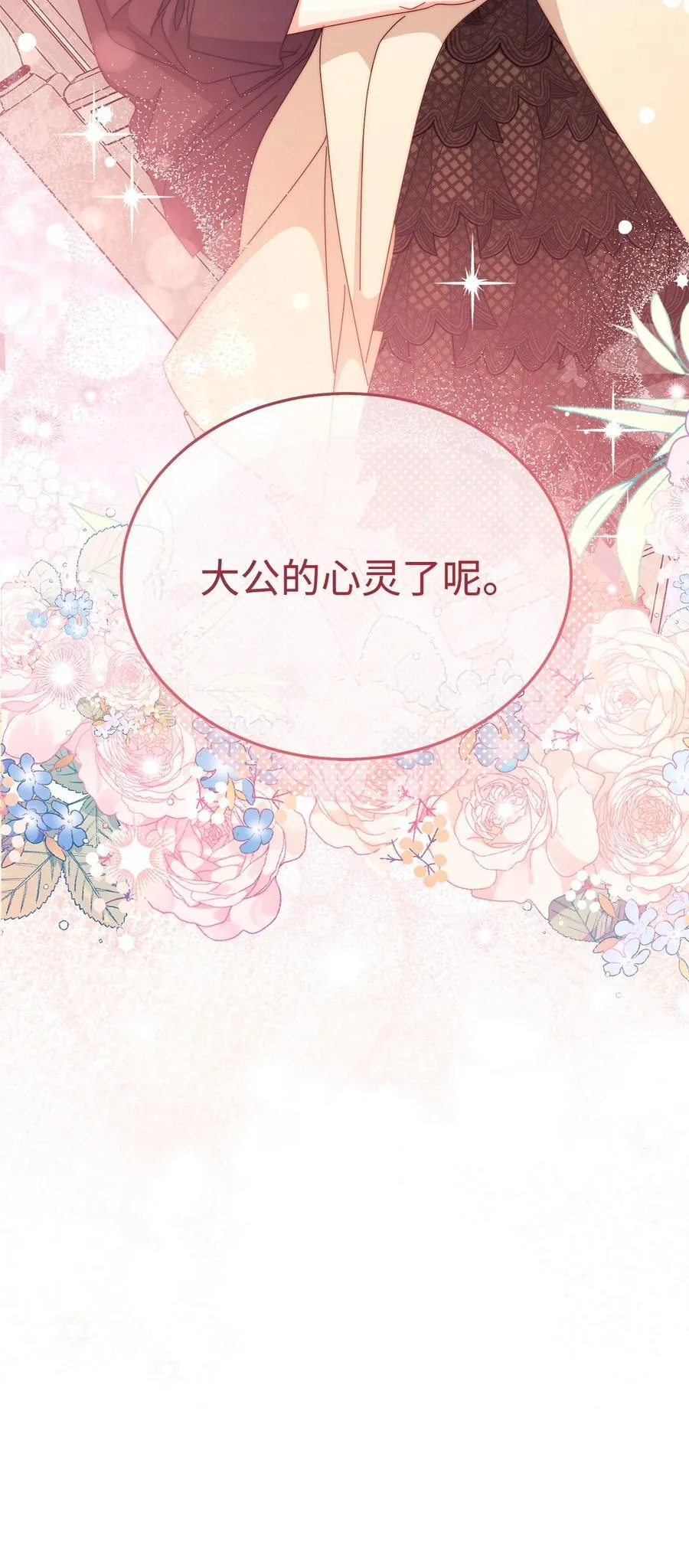98 教育所2