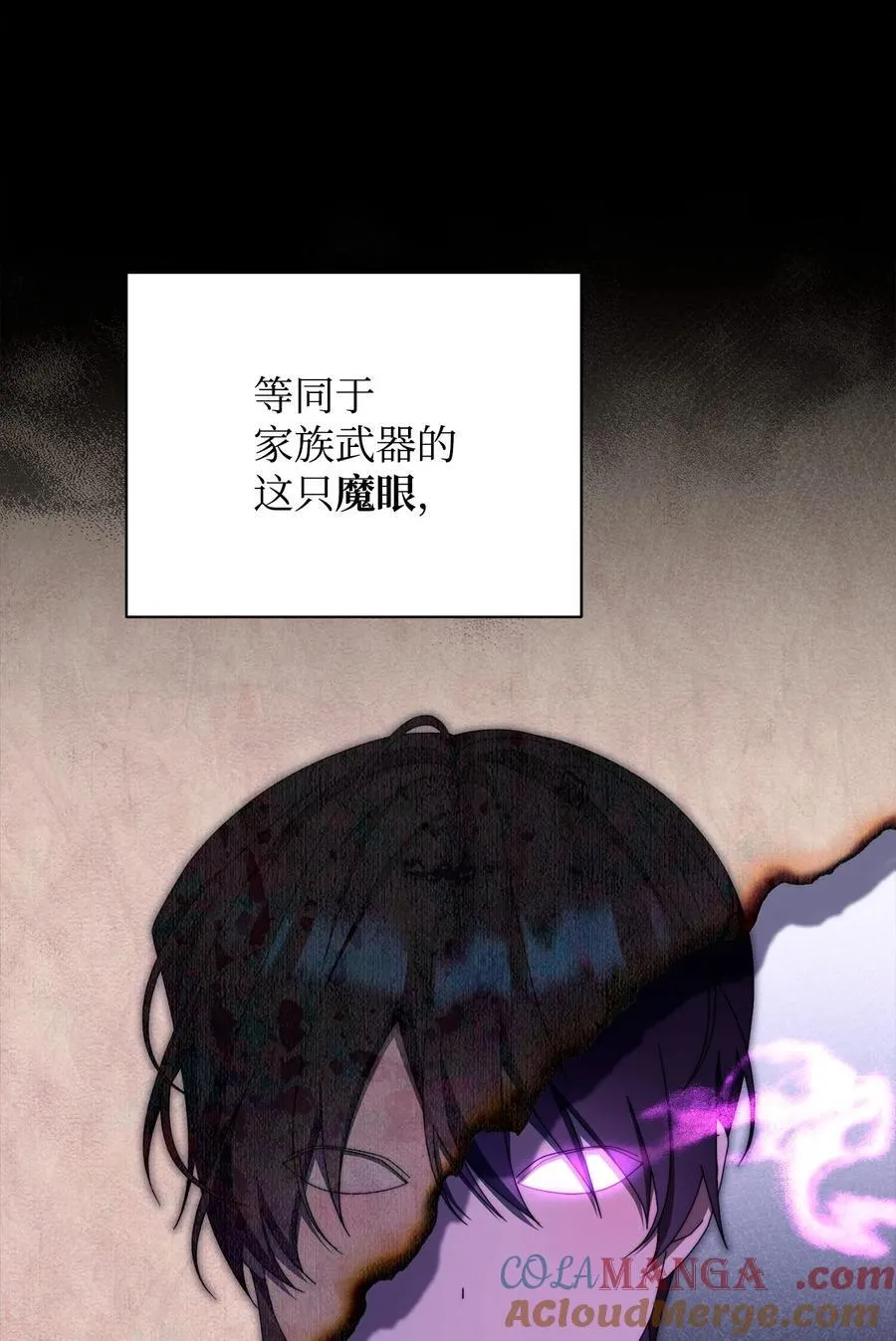 88 至亲的背叛6