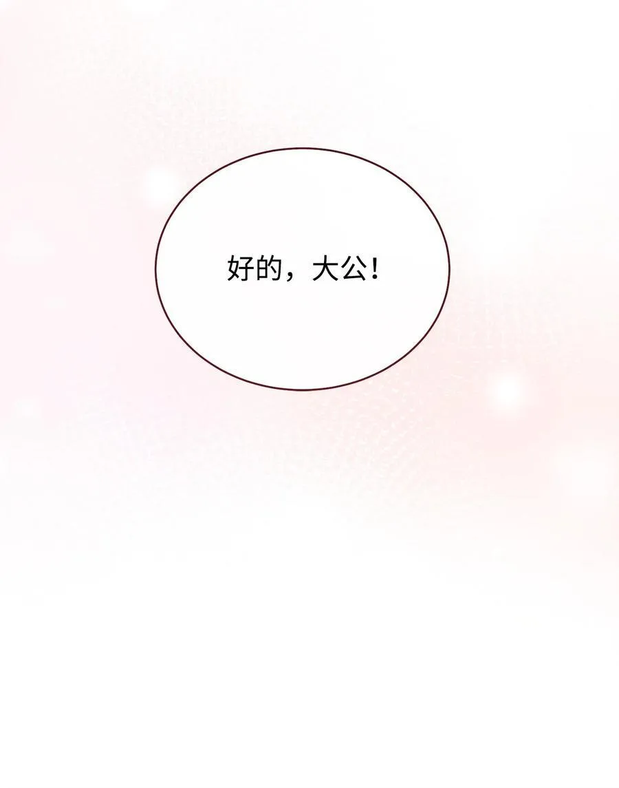 105 可疑的表现70