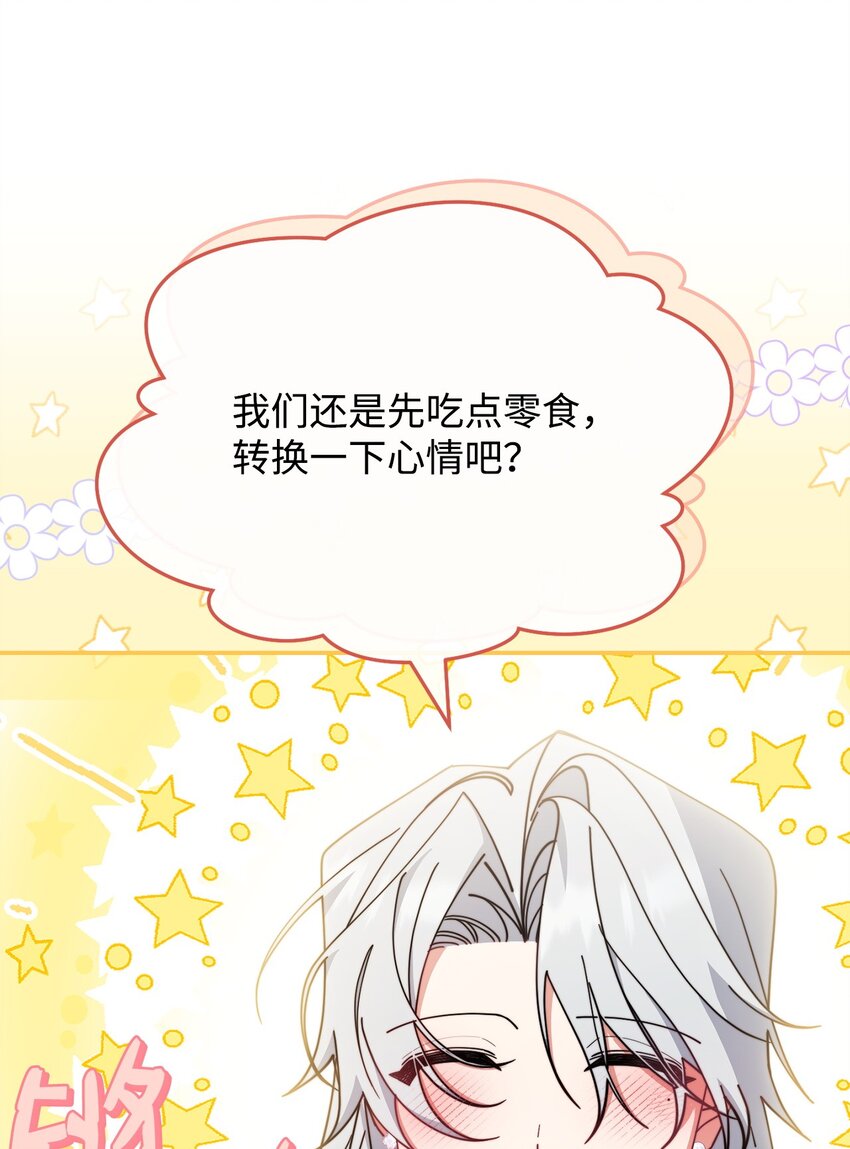 50 利益至上72