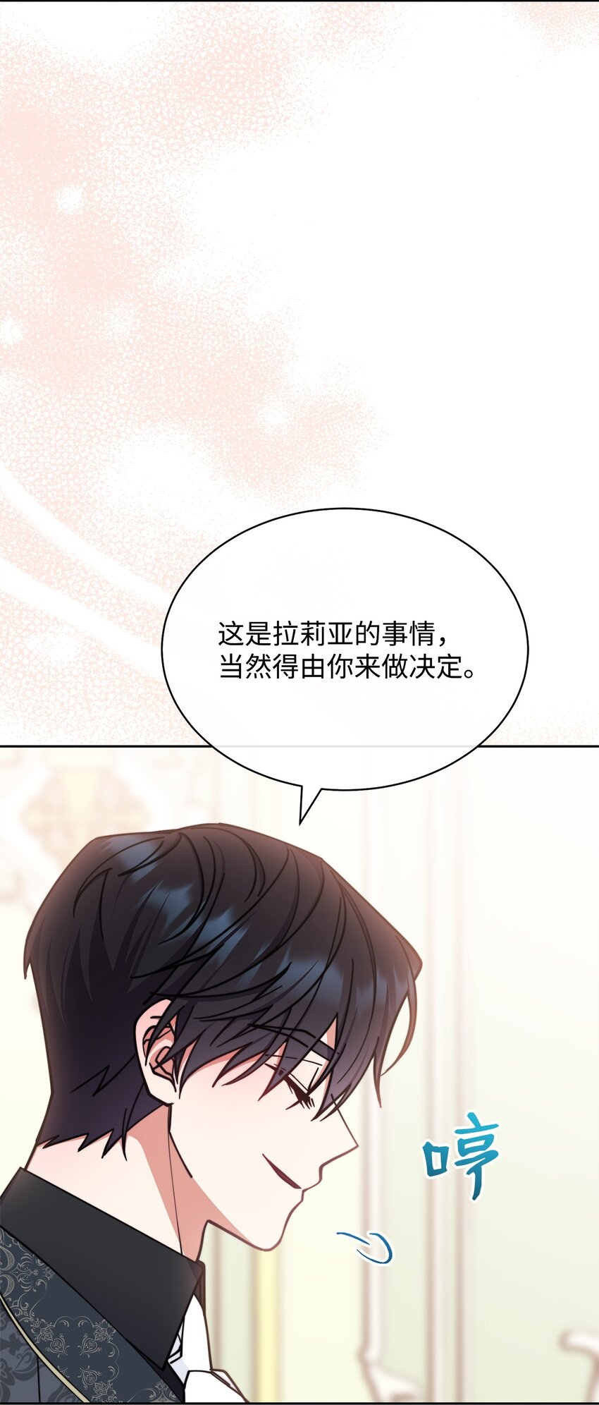 37 和好如初42