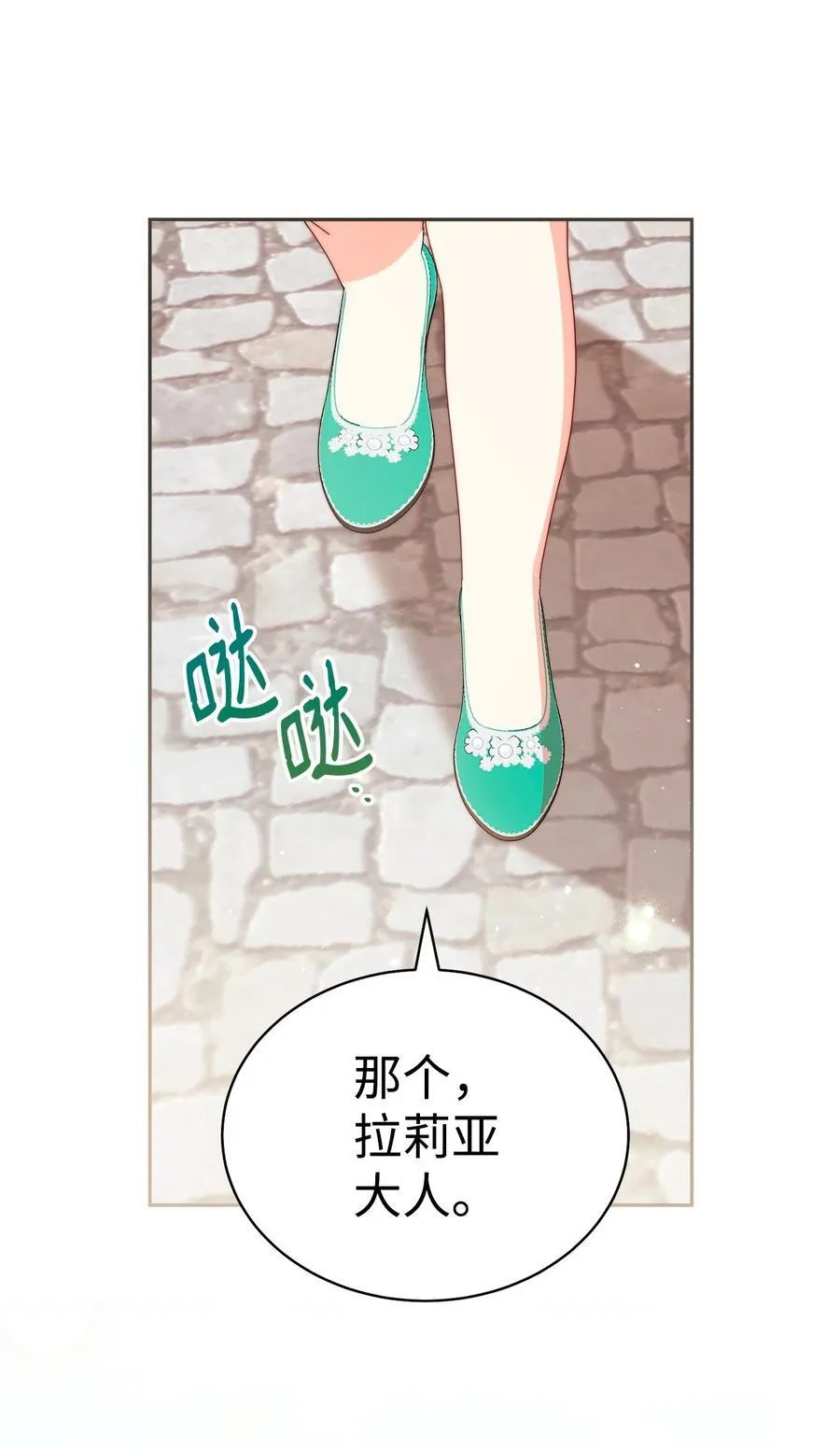 106 大肆宣传79
