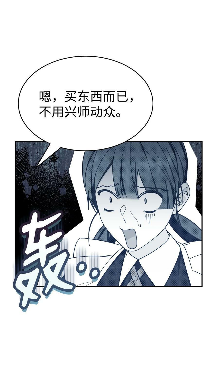 58 单独约会50