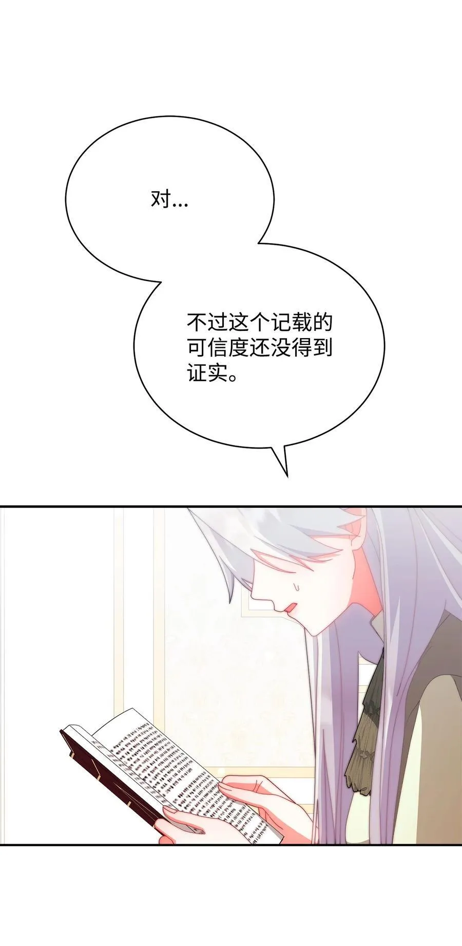 97 圣国生活1