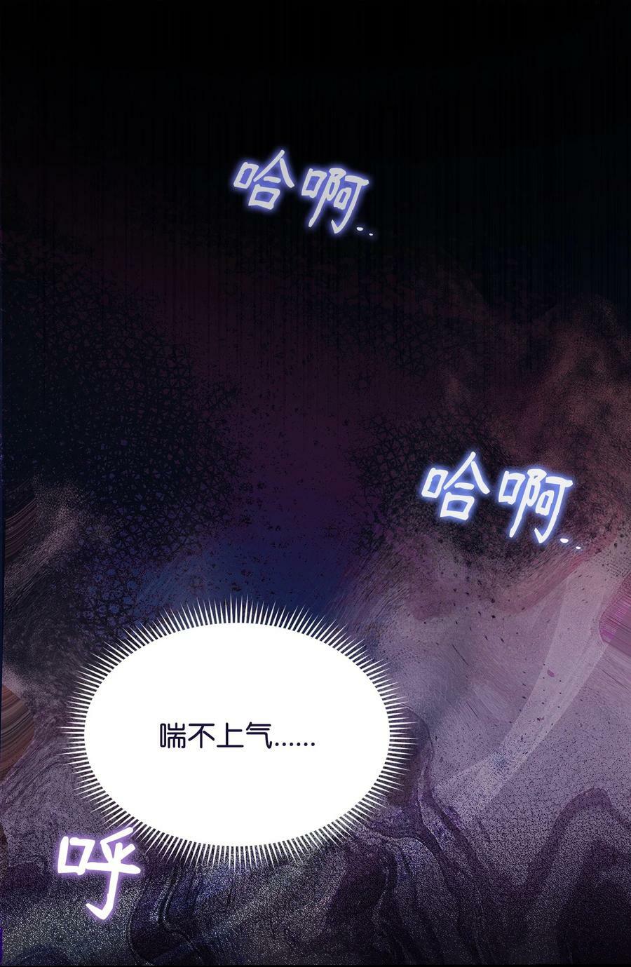 71 落入陷阱89