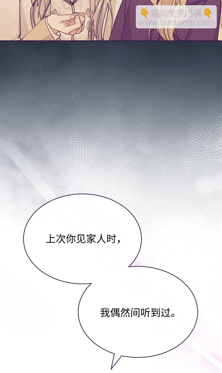 52 亨利克的身份35